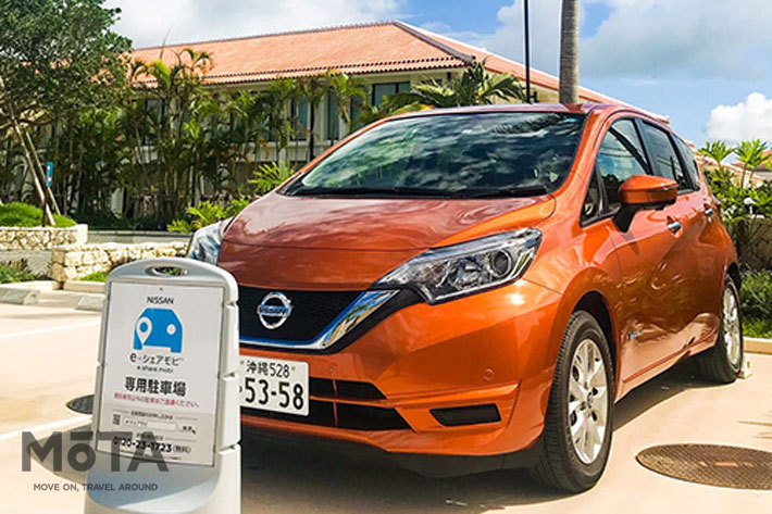 日産のカーシェアリングサービス 「NISSAN e-シェアモビ」