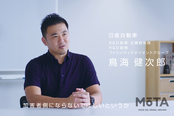 日産 高齢者運転問題に関連して 家族で出来る活動の呼びかけ