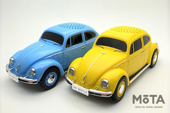 VW クラシックビートル型スピーカーが登場