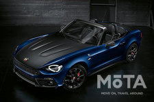 アバルト 限定車「Make Your Spider」Abarth 124 spiderのカスタマイズ・プログラムを展開