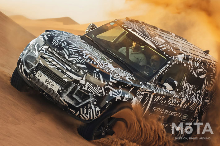ランドローバー 新型ディフェンダーの走行テストを実施｜120万km超の悪路を走破し耐久性を確認