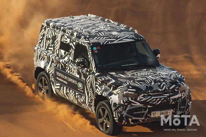 ランドローバー 新型ディフェンダーの走行テストを実施｜120万km超の悪路を走破し耐久性を確認