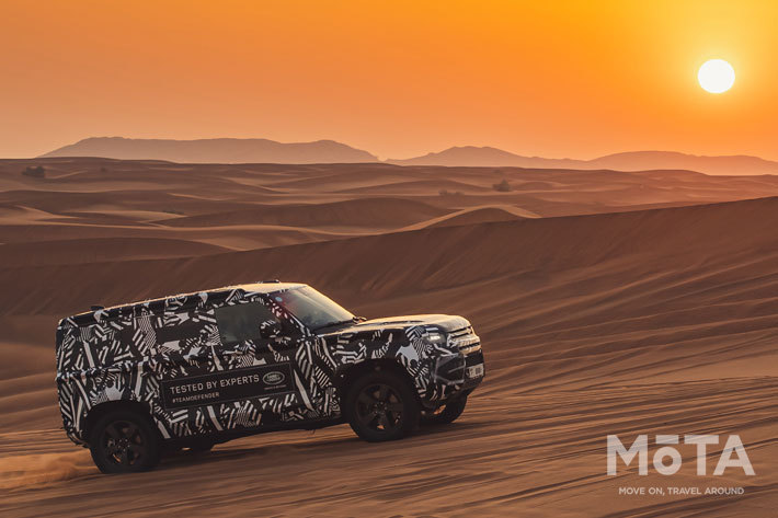 ランドローバー 新型ディフェンダーの走行テストを実施｜120万km超の悪路を走破し耐久性を確認