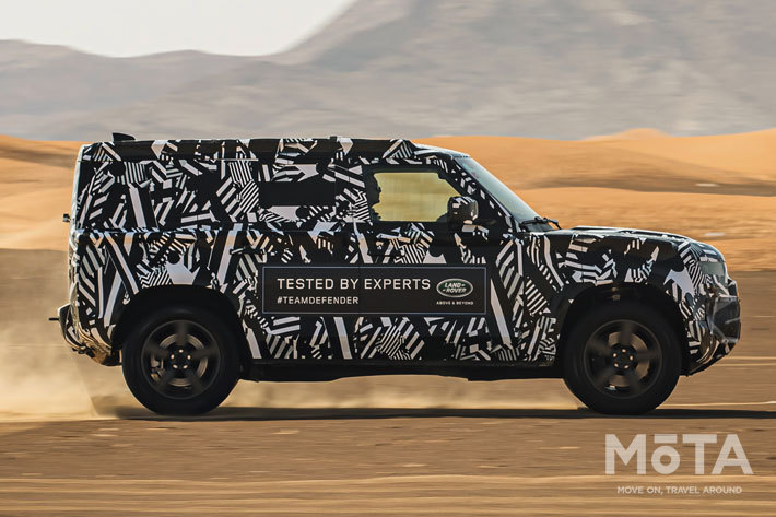 ランドローバー 新型ディフェンダーの走行テストを実施｜120万km超の悪路を走破し耐久性を確認