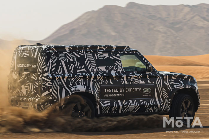 ランドローバー 新型ディフェンダーの走行テストを実施｜120万km超の悪路を走破し耐久性を確認