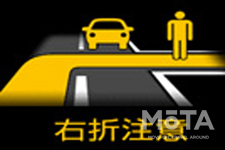 トヨタ 燃料電池バス「SORA」を改良