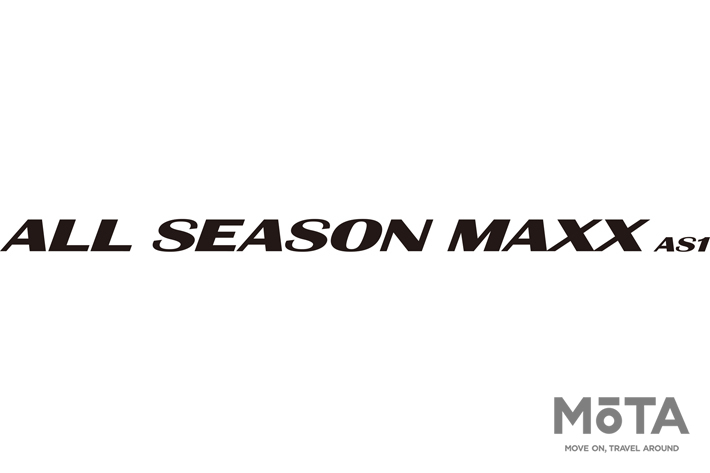 ダンロップ 「ALL SEASON MAXX AS1」発売