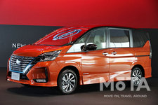 日産 新型セレナ  e-POWER ハイウェイスター V[FF／ボディカラー：	サンライズオレンジ マルチフレックスパールメタリック／ダイヤモンドブラック パール 2トーン]