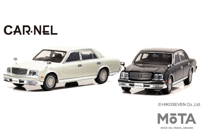トヨタ センチュリー GRMN (パール・ホワイト) (ミニカー