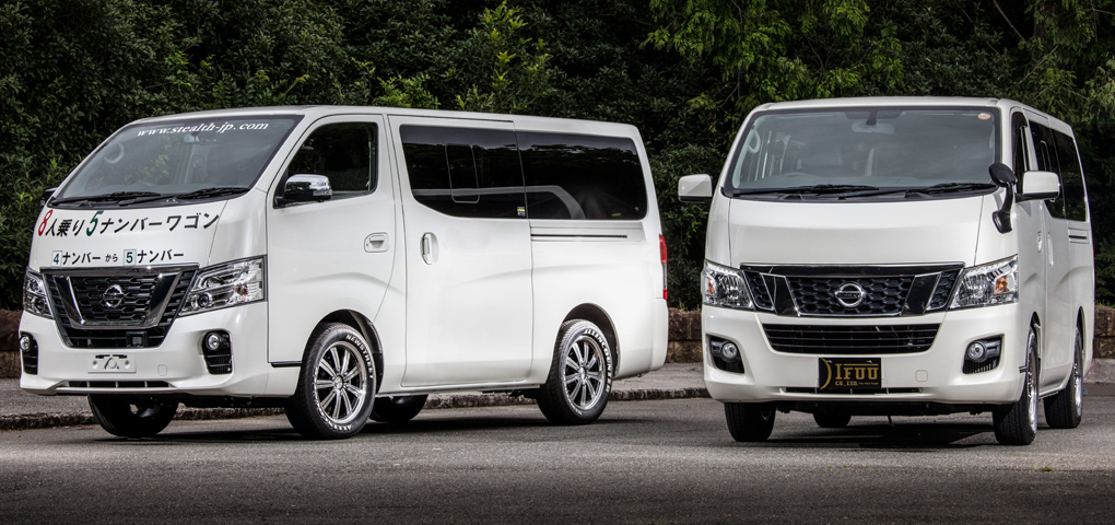 車検が楽 高速料金も安い ハイエース Nv350キャラバンを３ 5ナンバー登録の乗用車仕様に Ifuu If V シリーズ Vol 2 車 のカスタムパーツ カー用品 Mota