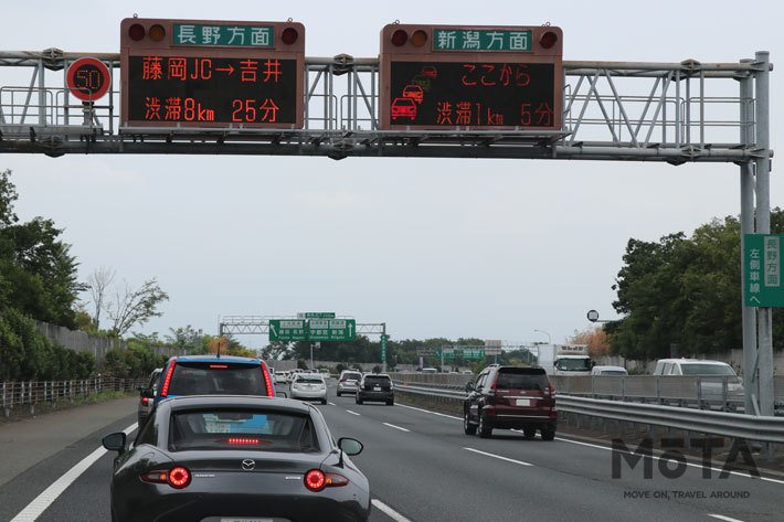 高速道路と一般道はどっちが早く着く お盆休みの渋滞でガチンコ対決してみた 東京 群馬 19お盆編 画像ギャラリー No 32 はずさない ドライブスポット21年 Mota