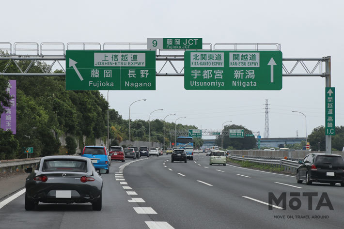 関越道 藤岡JCT