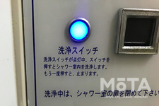 コインシャワー