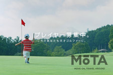 日産 「プロパイロット2.0」の技術から発想した“確実にカップインするゴルフボール”を公開