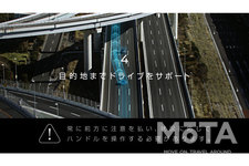 日産 「プロパイロット2.0」の技術から発想した“確実にカップインするゴルフボール”を公開