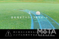 日産 「プロパイロット2.0」の技術から発想した“確実にカップインするゴルフボール”を公開