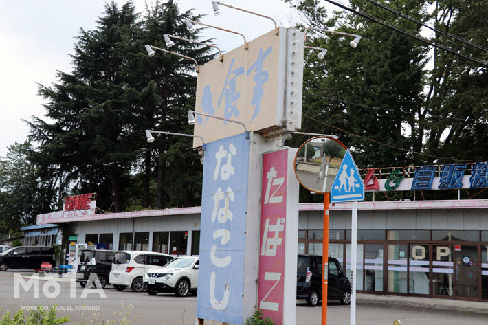 “群馬の聖地”「ドライブイン七輿（ななこし）」[群馬県藤岡市]