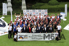 「2019ブリヂストン ワールド ソーラーチャレンジ」国内出場チーム壮行会[2019年8月27日火曜日／会場：オーストラリア大使館(東京都港区)]