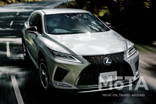 レクサスがRXをマイナーチェンジ｜徹底的な改良による高い操縦安定性を実現