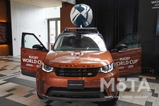 ランドローバー　オフィシャルカーデリバリーセレモニー