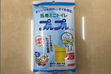 災害に備えてクルマに積載しておきたいアイテム