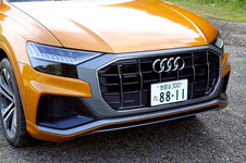 Audi Q8 55 TFSI quattro debut package S line