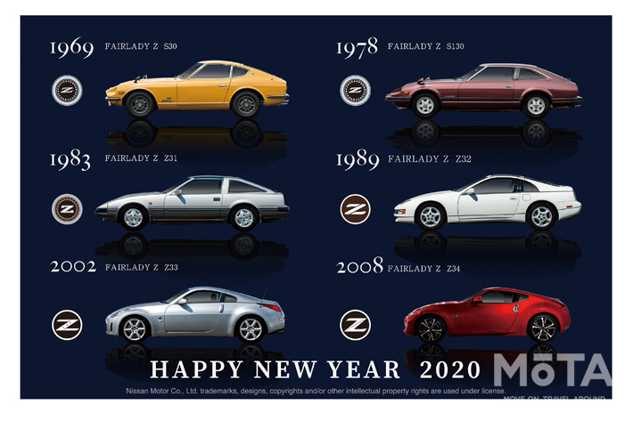 「GT-R」と「フェアレディZ」の年賀状が郵便局の総合印刷サービス（WEB）から発売