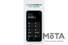 LINE 新サービス「LINEカーナビ」を提供開始