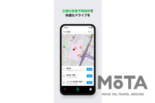 LINE 新サービス「LINEカーナビ」を提供開始