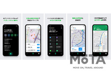 LINE 新サービス「LINEカーナビ」を提供開始