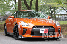 GT-Rで初秋のドライブに行ける！？｜カーレンタル東京が日産 GT-R R35 2020モデルのレンタル開始