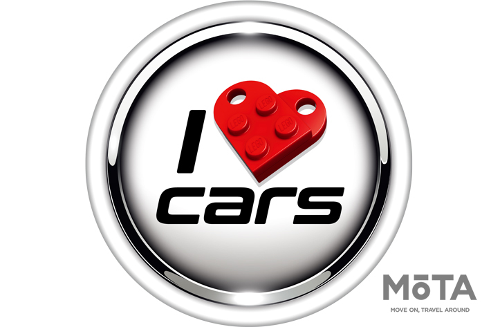 大人も子供も夢中になること必至！｜レゴジャパンがクルマ好きのためのキャンペーンを開催