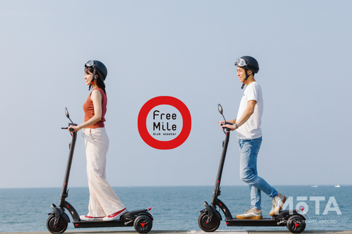 公道を走れる電動キックボード Free Mileを発売　 ～原付扱いでナンバーを取得し、保険も入れる～