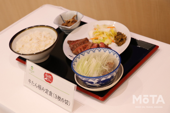 牛タン炭焼利久の牛タン極み定食