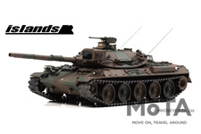 74式戦車が手の平サイズのミニチュアモデルで登場！|【業界先取り