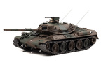 1/43 陸上自衛隊 74式戦車