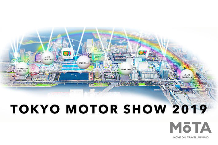 東京モーターショー2019 会場イメージ【東京モーターショー2019】