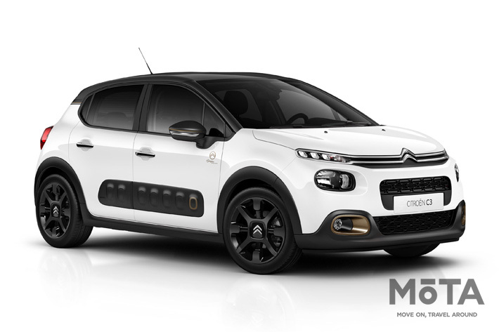 シトロエン創立100周年記念イベント「CITROEN CENTENARY GATHERING」開催