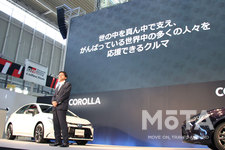 [トヨタ 新型カローラ 記者発表会(2019年9月17日火曜日)／会場：MEGA WEB(東京都江東区)]