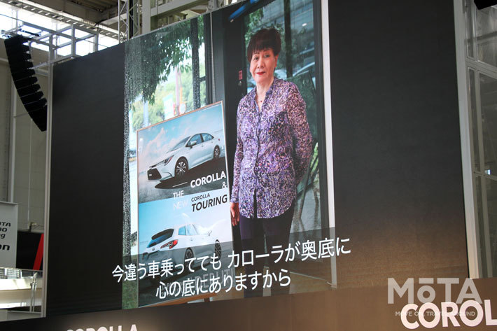 [トヨタ 新型カローラ 記者発表会(2019年9月17日火曜日)／会場：MEGA WEB(東京都江東区)]