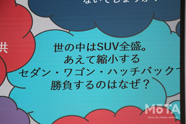 [トヨタ 新型カローラ 記者発表会(2019年9月17日火曜日)／会場：MEGA WEB(東京都江東区)]