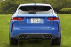 ジャガー F-PACE SVR（ウルトラブルー）