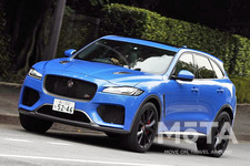 ジャガー F-PACE SVR（ウルトラブルー）