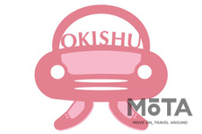 クルマ業界女子部による「＃置きシュー」プロジェクト開始