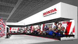 モータースポーツの世界選手権参戦60周年を記念した展示(イメージ)[Honda・東京モーターショー2019]