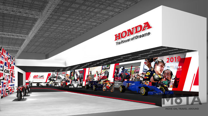 モータースポーツの世界選手権参戦60周年を記念した展示(イメージ)[Honda・東京モーターショー2019]