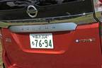 日産 新型セレナ e-POWERハイウェイスターV