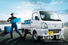 日産 NT100クリッパー