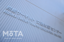 ホンダ スポーツ ドライビング ミーティング-R