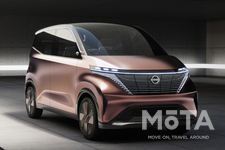 電気自動車（EV）のコンセプトカー「ニッサン IMk」